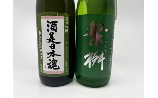 繁桝【酒是日本魂・純吟吟のさと】720mlセット