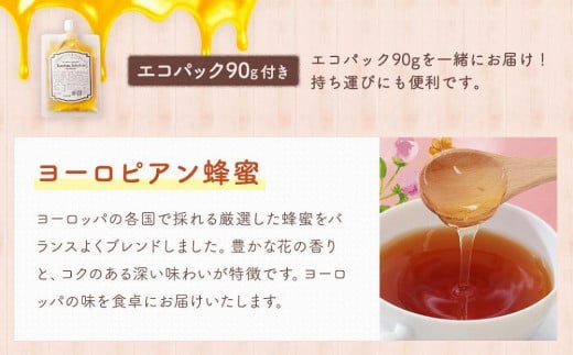 かの蜂 ピュアハニー【AR】3kg（500g×6本） 純粋はちみつ　※エコパックはちみつ90g付き