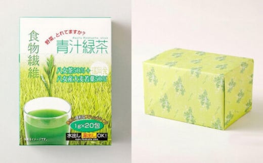 八女茶と八女産大麦若葉の青汁緑茶　6箱セット（1g×20包）