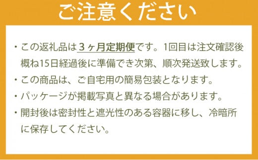 【3ヶ月連続お届け】たっぷり1kg！＜産地元詰＞鶴の八女茶（煎茶）