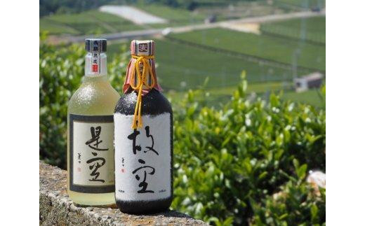 ＜長期熟成麦焼酎＞是空・＜七年甕熟成麦焼酎＞故空セット