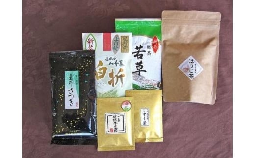 八女茶★玉露・煎茶など５種飲み比べセット