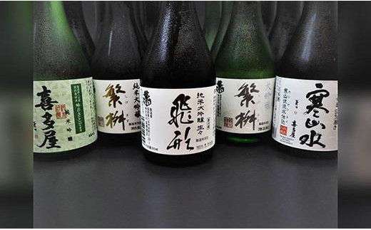 【ギフト用】八女の銘酒飲み比べ！！（ギフト対応）