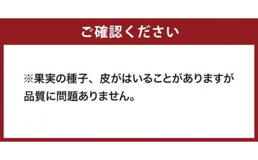 【訳あり】 もったいな果シリーズ 新高梨 缶詰 5号缶×24缶 セット 国産 梨