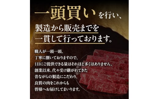 【牛肉】 船小屋牛 リブローススライス 【500g】《筑後》【冷凍】