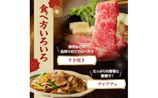 【牛肉】 船小屋牛 リブローススライス 【500g】《筑後》【冷凍】