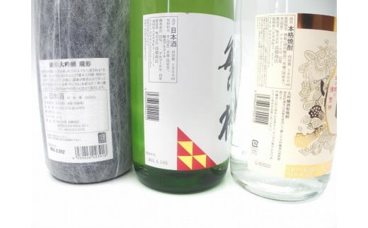 繁桝【飛形・超辛口・大吟酒粕】セット