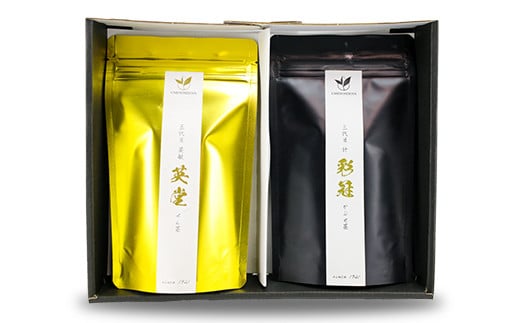 八女茶贅沢2本セット（100g×2袋）