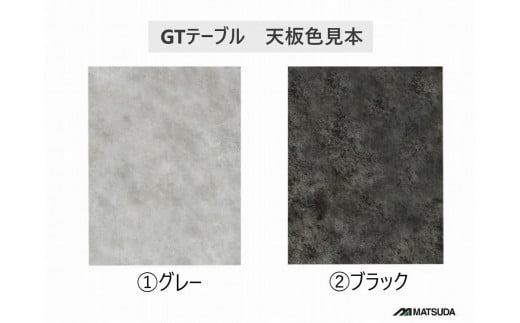 GT150テーブルとDC-5イス４脚の５点セット【2本脚＜GRE・GRE＞】＜配送不可：北海道・沖縄・離島＞