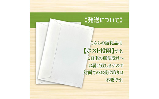 古賀製茶本舗　２種の奥八女新茶　八媛みどり＆八十八夜摘み　１００ｇ×２セット【2024年5月以降発送】 【メール便】