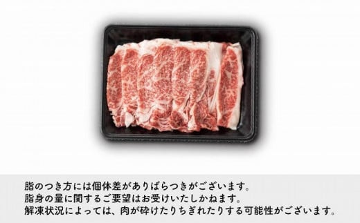 【福岡の国産黒毛和牛】博多和牛すき焼き鍋奉行セット　和牛牛脂・老舗醤油蔵のすき焼きのたれ付き