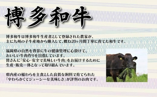 【福岡の国産黒毛和牛】博多和牛すき焼き鍋奉行セット　和牛牛脂・老舗醤油蔵のすき焼きのたれ付き