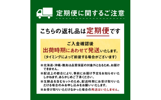 九州・福岡フルーツ王国八女　旬のフルーツ定期便【全３回】 C｜＜配送不可：北海道・沖縄・離島＞