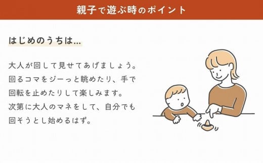 1歳からのにぎにぎこま (赤)