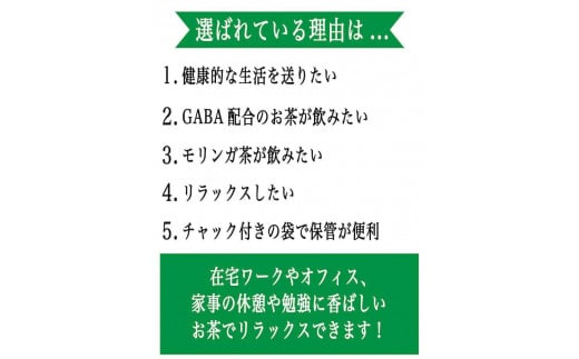 健康茶 第一薬科大学共同開発八女茶5gパック