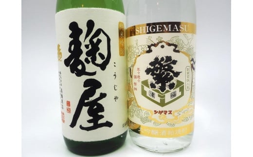 【純吟麹屋・大吟酒粕焼酎】720mlセット