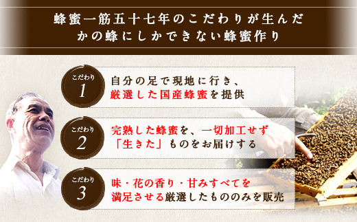 ＜国産＞かの蜂 九州レンゲ蜂蜜【600g】採蜜できる量が少ない貴重な純粋蜂蜜