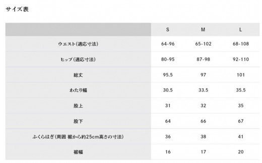 MONPE Butterfly グリーン＜Mサイズ＞