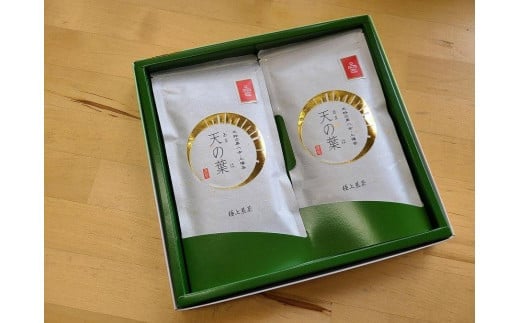 【ギフト用】奥八女上陽茶　極上煎茶「天の葉」100ｇ×2本セット箱