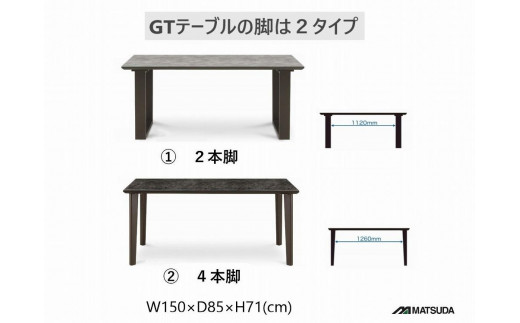 GT150テーブルとDC-5イス４脚の５点セット【4本脚＜GRE・BK＞】＜配送不可：北海道・沖縄・離島＞