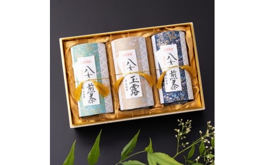 【ギフト対応】最高級ギフト 和紙貼り茶缶入り高級茶３種セット 各170g 八女茶100％