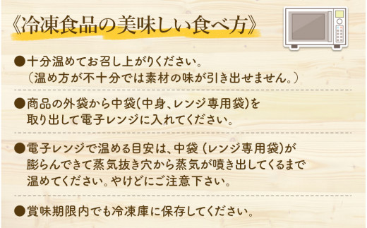 九州福岡・八女ふるさとの味　ごはんのおともおかずセット