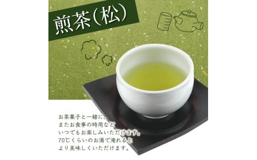 八女茶100％ 煎茶 たっぷり500g（100g×5袋）