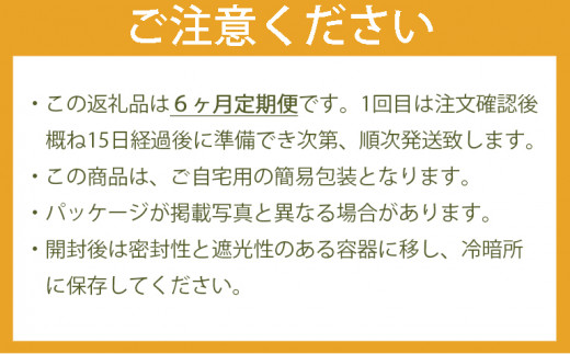 【６ヶ月連続お届け】たっぷり1kg！＜産地元詰＞鶴の八女茶（煎茶）