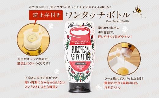 【全3回】 定期便（EU500g×2） かの蜂 純粋蜂蜜 合計3kg（ヨーロピアンセレクション500gを毎月2本お届け）