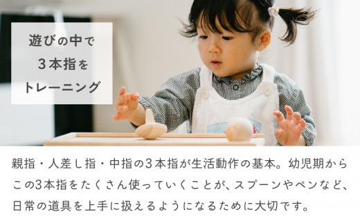 1歳2歳のこま 3個セット