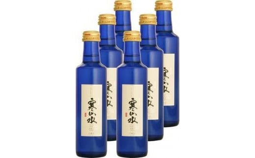 喜多屋 寒山水スパークリング200ml × 6【純米吟醸の軽やかな香りとキレ味】