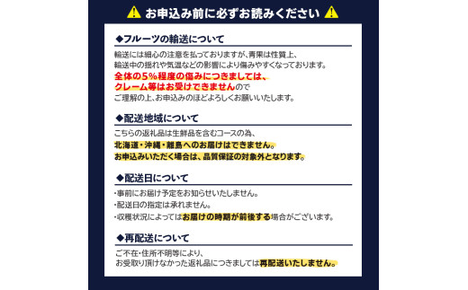 福岡・八女まるっと満喫定期便プレミアム全5回A＜配送不可：北海道・沖縄・離島＞