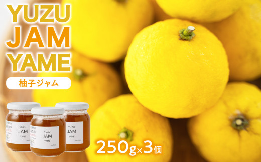 【八女の香りを食べる】YUZU JAM YAME