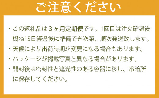 【3ヶ月連続お届け】＜人気の3種飲み比べ＞鶴製茶園の八女茶セット