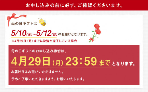 母の日ギフト 国産百花蜂蜜500g（とんがり容器）×2本