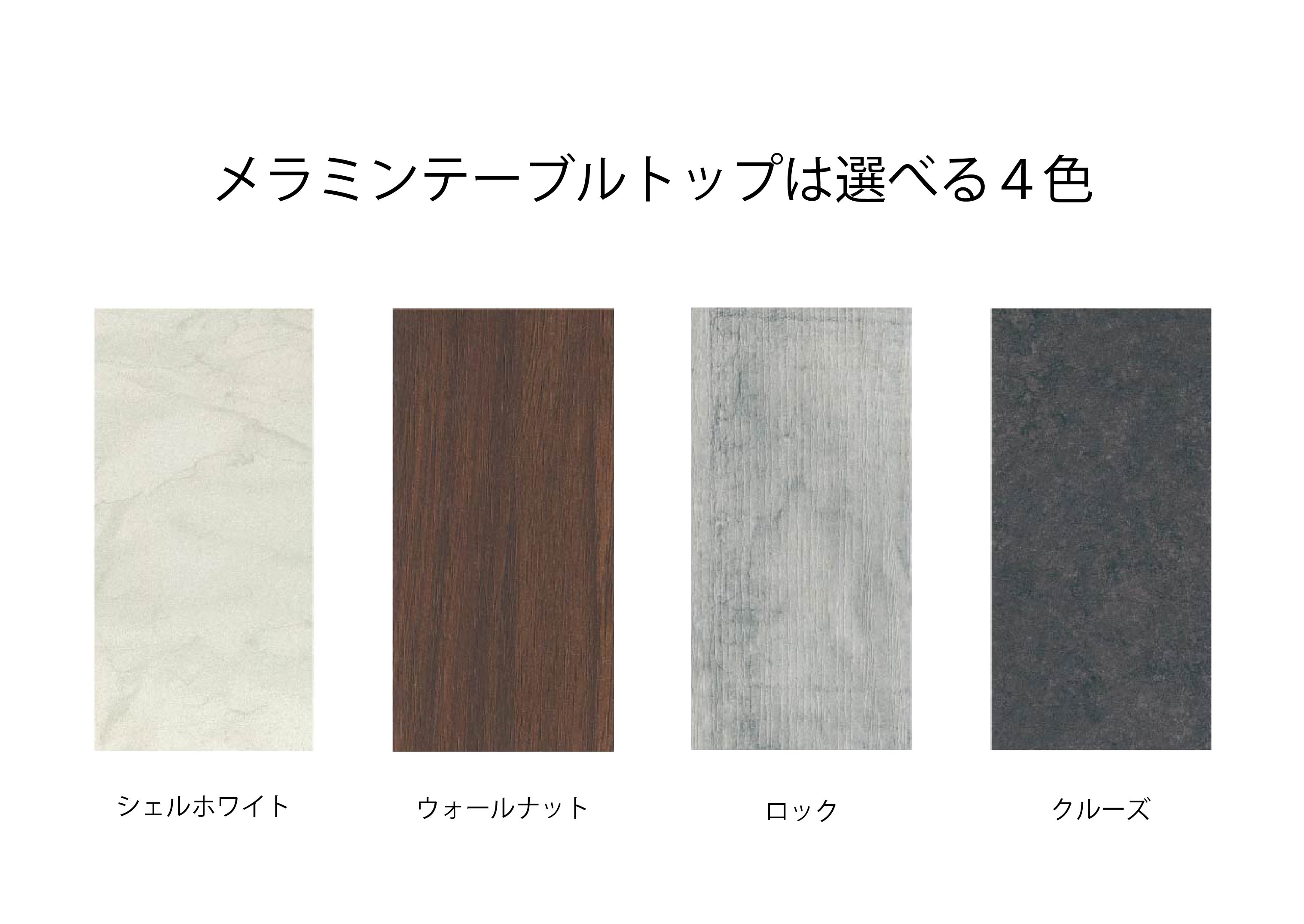 MT150テーブルとDC-5イス４脚の５点セット【クルーズ＜2本脚・ブラック＞】＜配送不可：北海道・沖縄・離島＞