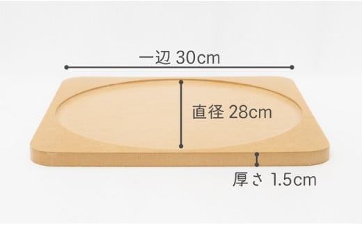 30×30cmのコマ回し台【手で回す独楽にオススメ】