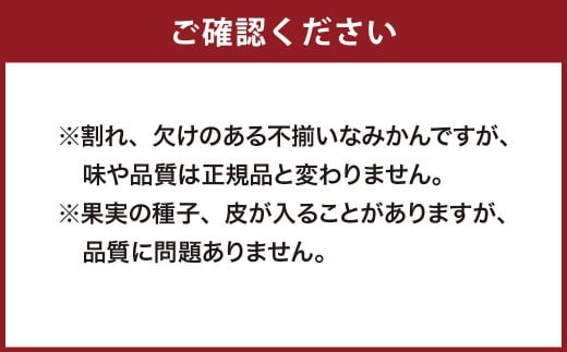 【訳あり】もったいな果シリーズ 不知火 缶詰 5号缶×12缶 セット