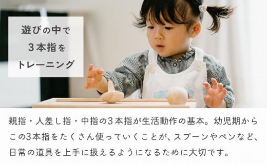 1歳からのにぎにぎこま (赤)