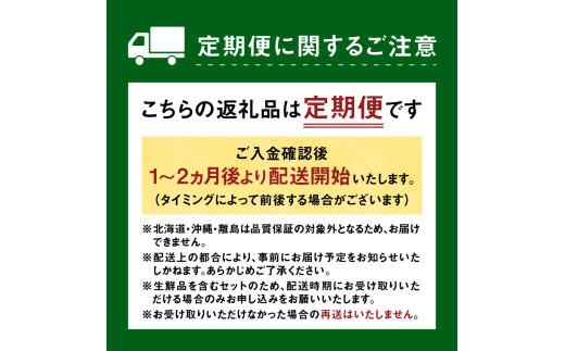 博多和牛と旬のフルーツが届く！ 九州福岡バリうま定期便 【全２回】A ｜＜配送不可：北海道・沖縄・離島＞