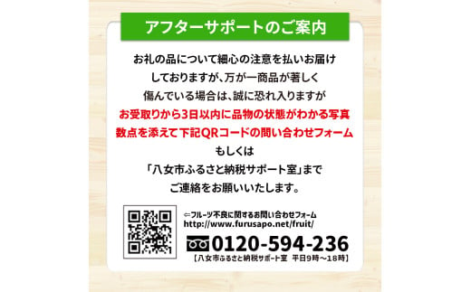 福岡・八女まるっと満喫定期便プレミアム全5回A＜配送不可：北海道・沖縄・離島＞