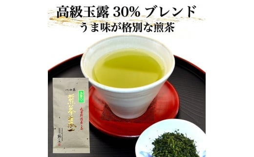 自社製造の深蒸しの八女茶！高級玉露入り煎茶70g入り