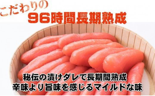 【博多漁師の里】訳あり辛子明太子 切小　１．５ｋｇ（５００ｇ×３ｐｃ）　