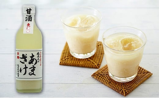 ＜江崎酢醸造元＞醸造元のあまざけ大 500ml×3本セット(米麹あまざけ)