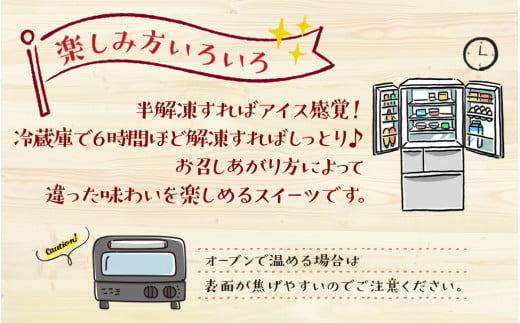 超完熟あまおう使用！太陽のいちごチーズパイ 15個入