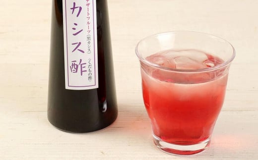 果物酢（ゆず蜂蜜・カシス）セット【牛乳やソーダ割やヨーグルトにかけて】