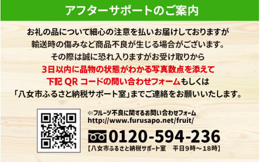 【2025年9月〜10月上旬発送予定】九州福岡フルーツ王国八女　旬の梨　約５ｋｇ