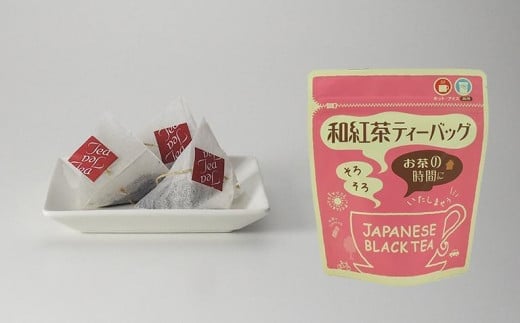 〈人気ティーバッグ3種飲み比べ〉八女茶・紅茶・玄米茶 たっぷり全100P