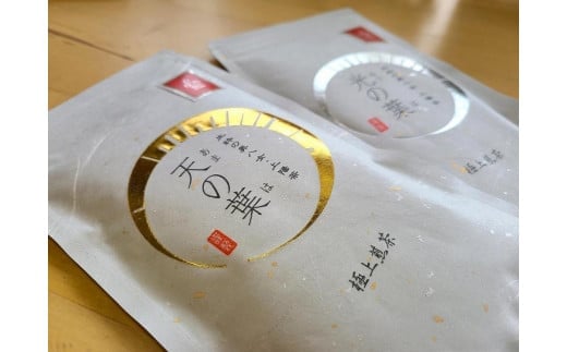 奥八女上陽茶　極上煎茶「天の葉」100ｇ・極上煎茶「光の葉」100ｇセット箱