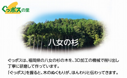 【お手軽姿勢ケアグッズ】ぐっポス(右利き用・小サイズ)